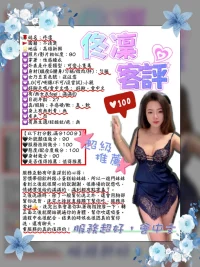 高雄定點茶-佟凜：圖片 13