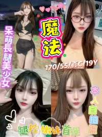 新北定點茶-魔法