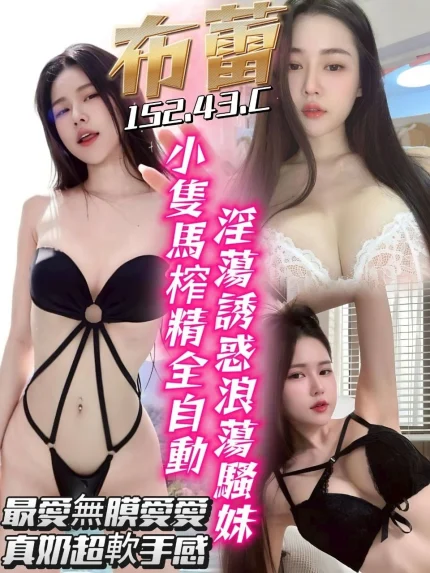 台中定點茶-布蕾