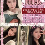 桃園定點茶-雨貳