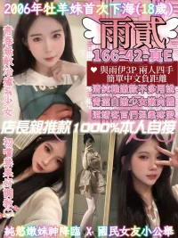 桃園定點茶-雨貳