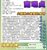 高雄定點茶-南珉貞：圖片 10