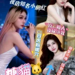 苗栗定點茶-糖貓