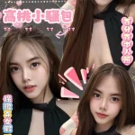 台北定點茶-語澄