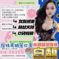 台中定點茶-白馥：圖片 5