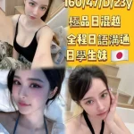 台南定點茶-艾娜娜