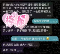 屏東定點茶-檸檬：圖片 9