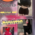 台北外送茶-佳凌