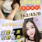 彰化定點茶-朵拉