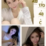 台北外送茶-夏曉涵