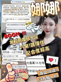 台中外送茶-娜娜：圖片 3