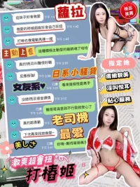 台中定點茶-蘿拉：圖片 9