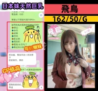 台中定點茶-飛鳥：圖片 4