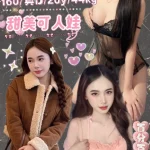 台北定點茶-橘子