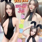 台中定點茶-招招