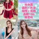 新北定點茶-姚姚