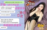 台中定點茶-子瑜：圖片 2