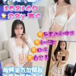 桃園定點茶-知心