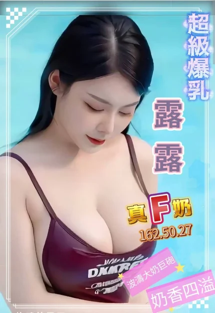 台南定點茶-露露