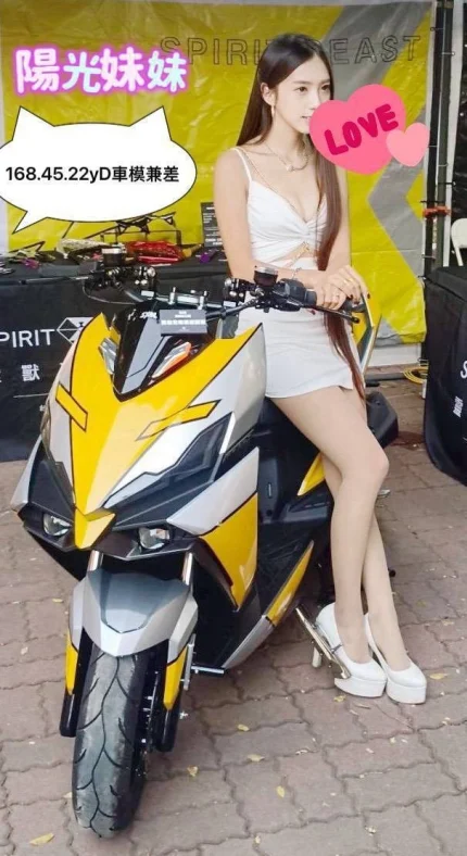 台南外送茶-陽光妹妹