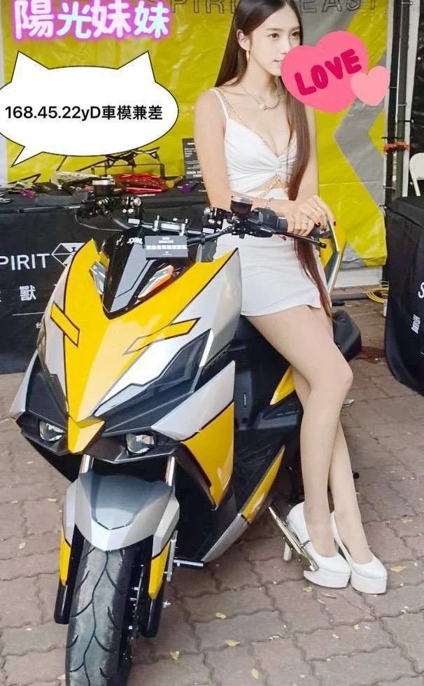 台南外送茶-陽光妹妹