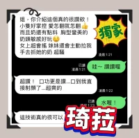 台中定點茶-琦菈：圖片 4