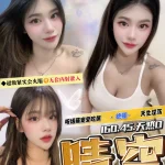 桃園定點茶-晴空