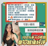 台南定點茶-童心：圖片 3