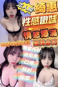 苗栗定點茶-綺惠