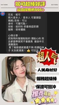 台南定點茶-妮可：圖片 3