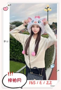 台北外送茶-梓柚月：圖片 6