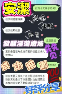 台中定點茶-安潔：圖片 2