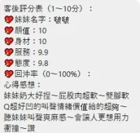 桃園定點茶-啵啵：圖片 6