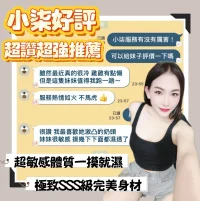 台南定點茶-小柒：圖片 4