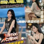 桃園定點茶-尤美