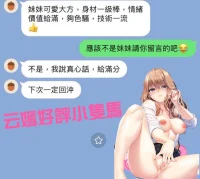 台中定點茶-云嫣：圖片 4