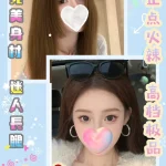 台中定點茶-沛沛