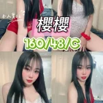 台中定點茶-櫻櫻