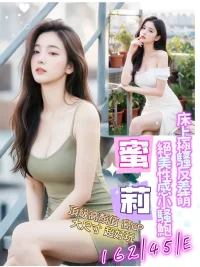 台南定點茶-蜜莉