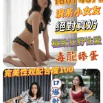 彰化定點茶-好色