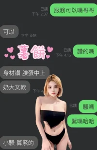 雲林定點茶-薯餅：圖片 2