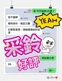 台中定點茶-采鈴：圖片 8