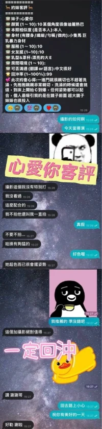 台南定點茶-心愛你：圖片 3