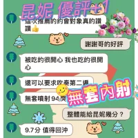 台中定點茶-昆妮：圖片 4