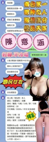 台南定點茶-陳意涵：圖片 5