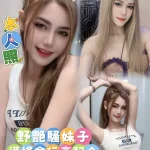 台南定點茶-牛奶糖