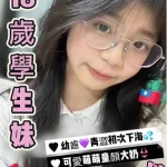 台中定點茶-小樂