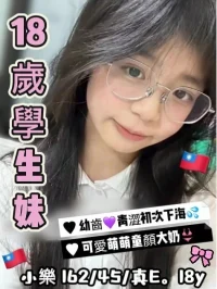 台中定點茶-小樂