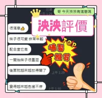 台中定點茶-泱泱：圖片 3