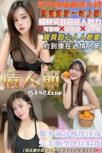 桃園定點茶-情人節